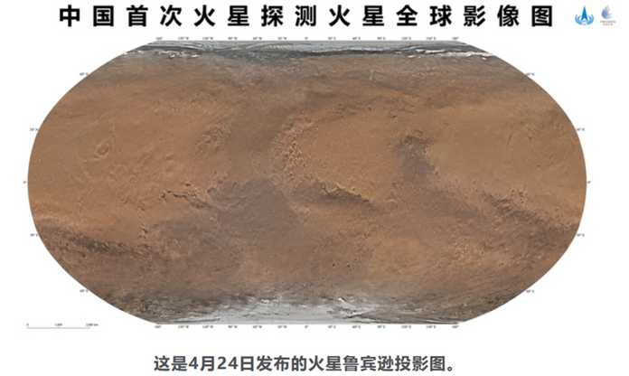 中國發布的火星大圖（來源：新浪）