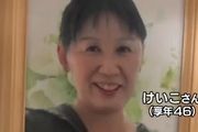 日本媽媽突然去世，給10歲女兒留下神秘字符
