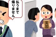 在日本生活，遇到陌生人按門鈴敲門怎麼辦？