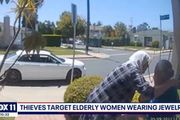 加州劫匪假扮路人問路還送珠寶感謝，爾灣警方提醒：老人要謹防陌生人靠近