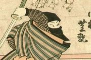釋放忍術——日本忍者的起源