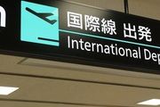 中國辦理日本旅遊籤全面簡化！上海遊客竟然0門檻？訪日旅客單月突破200萬！