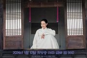 韓劇《夜晚盛開的花》劇情、評價：女主是她，肯定搞笑