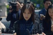 韓劇《絕佳的解決士》劇情、評價：大女主復仇爽劇