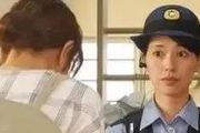 日本女警向求助的外籍女子喊：「給我回中國去」，或面臨處分！