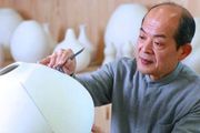 日本「人間國寶」專訪系列•白瓷的自然之美