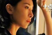 韓劇《紙之月》劇情與評價：相差26歲的姐狗劇