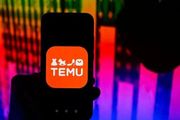 【抱怨】海外版拼多多Temu打爆德國市場，每週20萬個包裹，「Temu的使用者界面過於遊戲化、彈窗過於操縱使用者」，專家批評道