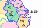 安徽省會為何要從長江邊的安慶搬到合肥？