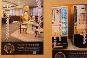 日本一酒店老闆因生意不好直接擺爛，在門口寫滿差評！哈哈哈哈哈哈…