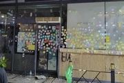 韓國小學老師遭學生家長霸凌，悲憤輕生亡！民眾人肉出家長，往其餐廳扔雞蛋番茄！