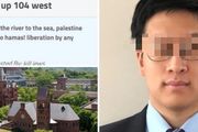 康奈爾大學華裔學生發表反猶言論，被FBI逮捕，面臨5年刑期
