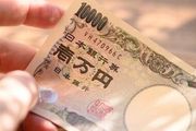 日本明年發行新紙幣，背後有何深意？