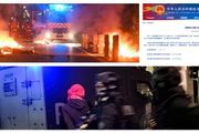 法國發生武裝暴亂！警察總部遭洗劫，外國遊客遇襲