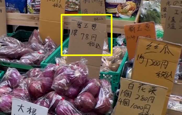 ☛一根蘿蔔98日元（含稅）