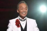 日本殿堂級歌手谷村新司去世！