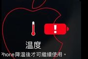 27瓦比百瓦充電更燙，iPhone不上快充還是有原因的。。。