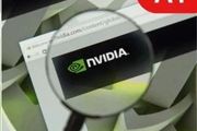 報告 | 2023～2024年NVIDIA積極拓展AI伺服器軟硬整合方案