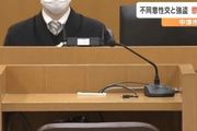 日本26歲男子性侵70多歲女性，還搶走5萬9000多日元，因智障減刑2年……