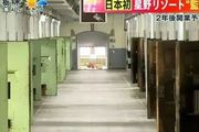絕了！日本百年監獄改造成豪華度假酒店，網友興奮了：想體驗被關的感覺…