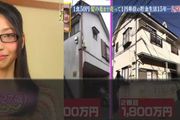 「日本最省錢女孩」火了！每天只花10塊錢堅持15年，33歲買下三棟房，還實現了開店夢！