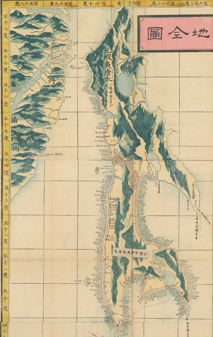 日本地圖中的庫頁島