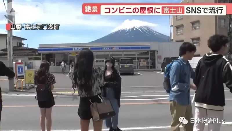 台灣遊客：「富士山！」
