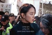 韓國電影《翻供》劇情、影評：你以為的真相是真相嗎？