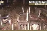 日本議員父子偷井蓋，贓款總計5萬日元！網友：難以置信，日本也有偷井蓋？