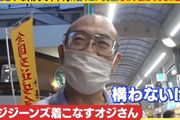 日本做清潔的邋遢單身大叔，每月上班10天存款卻高達1000萬日元，網友：他的生活簡單又快樂~