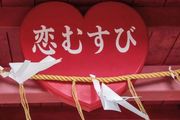 日本，全面進入「婚難時代」