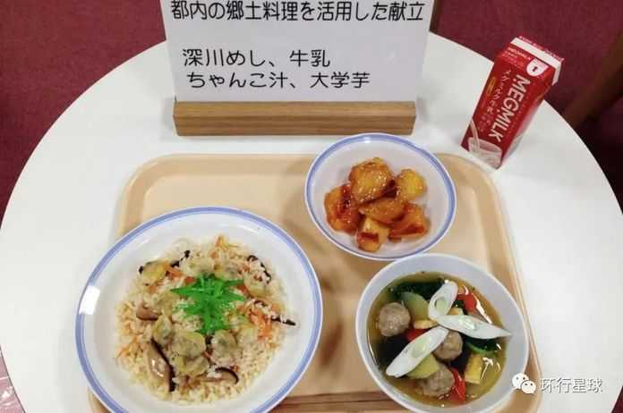 日本學校的營養午餐是都很精心準備，
