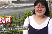 韓國最省錢女生，一天伙食費1塊錢，走路兩小時上班，4年存下1億買房了！