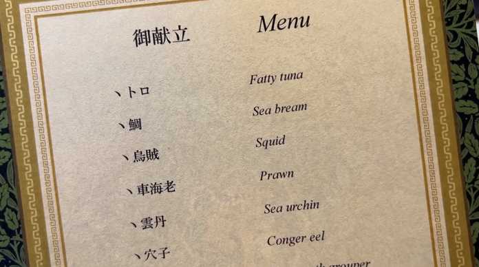 午餐：壽司