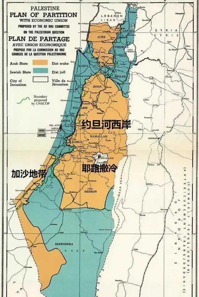 1948年的聯合國劃分協議 ，藍色為猶太國家以色列