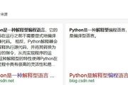 Python 既是解釋型語言，也是編譯型語言