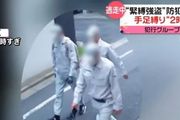 5個日本劫匪入室搶劫2個中國人，到底是怎麼被反殺的？